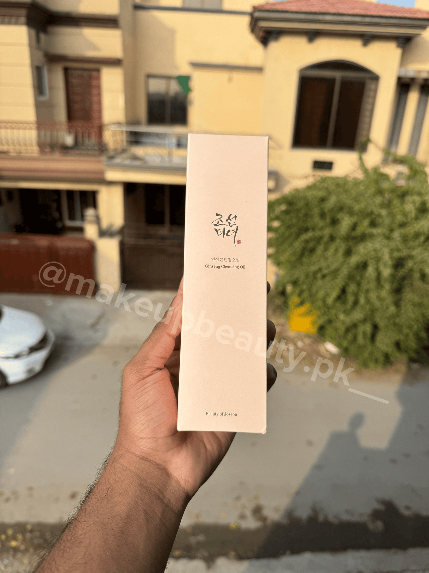 Beauty of Joseon Ginseng Cleansing Oil 210 ML.