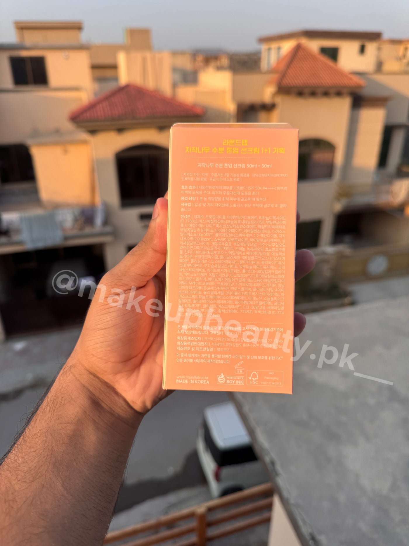 ROUND LAB Birch Juice Moisturizing Tone-Up Sunscreen (1+1 Duo Box )