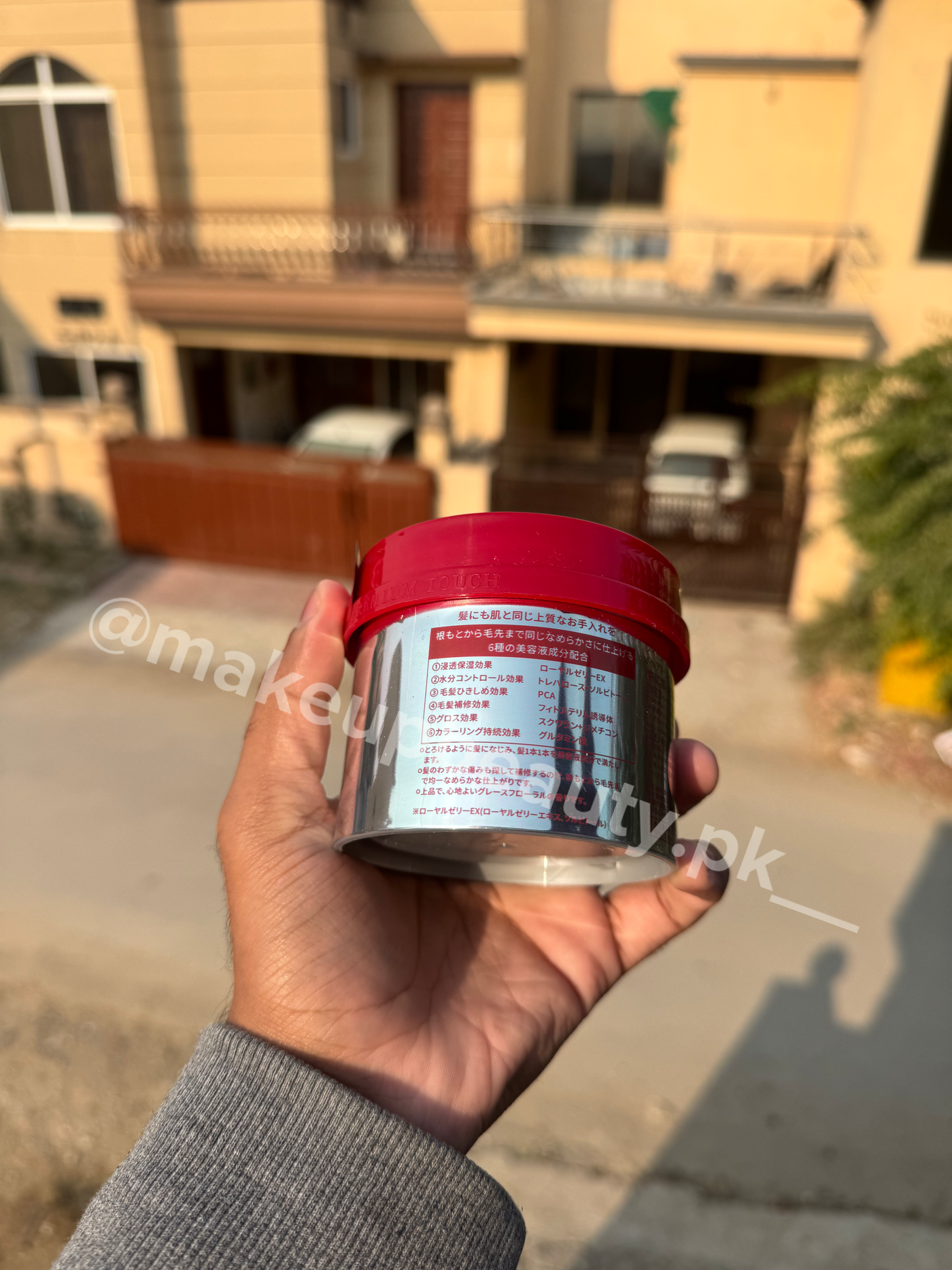 Fino Hair Mask 240 Grams. Limited stock