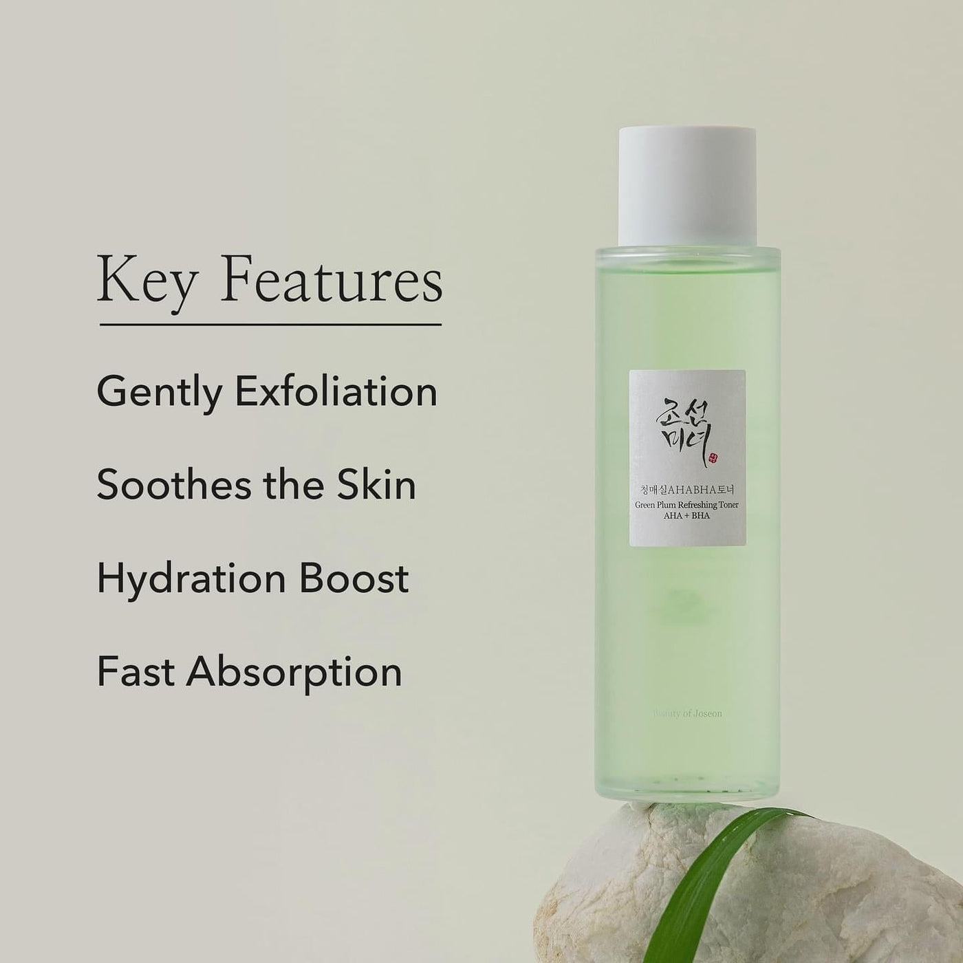 Beauty of Joseon Green Plum refreshing Toner AHA+BHA
