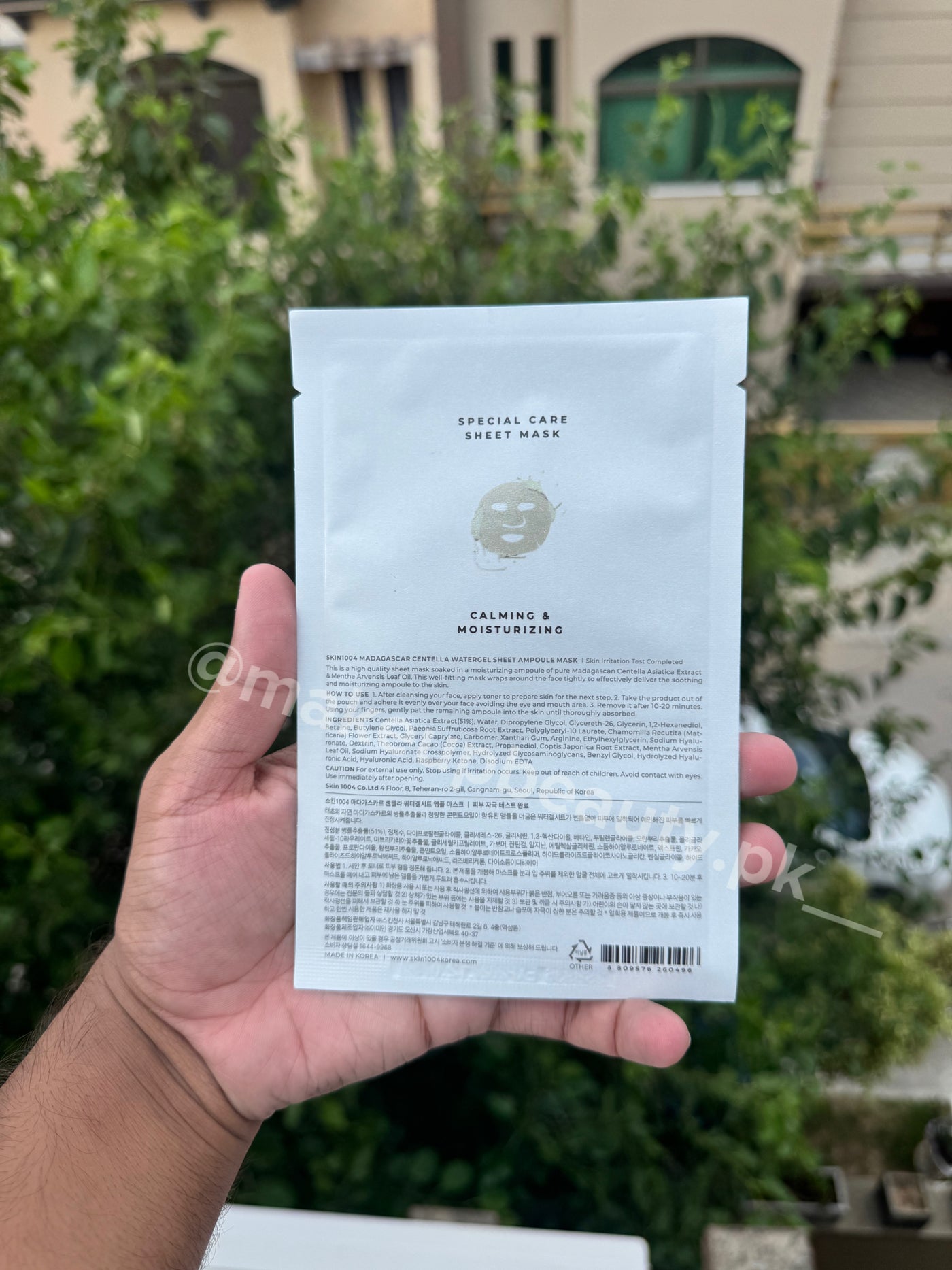 Skin 1004 Madagascar Centella Watergel Sheet Ampoule Mask buy each.