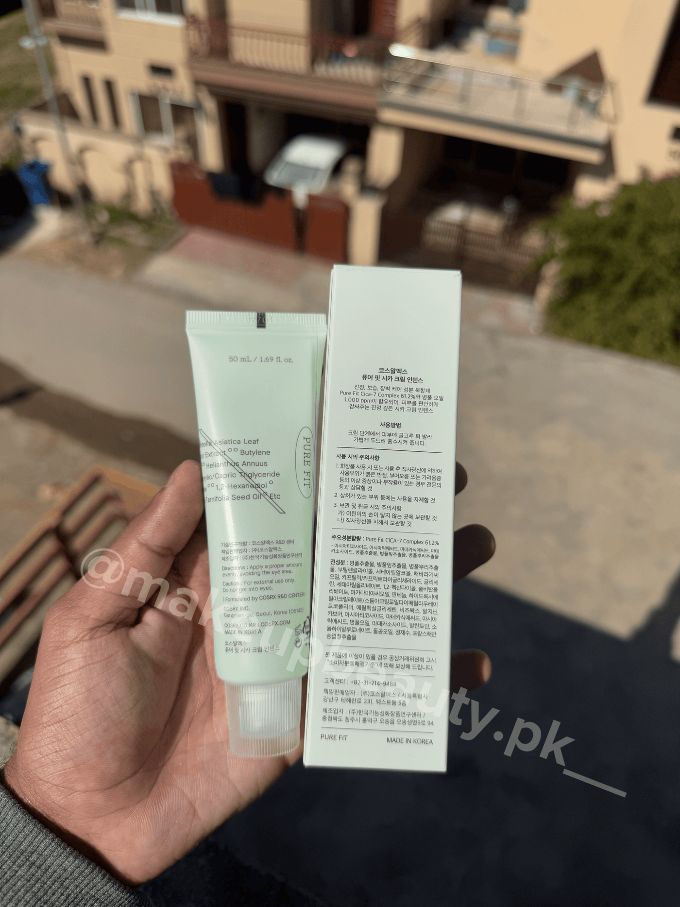 Cosrx cica Cream Intense 50 ML