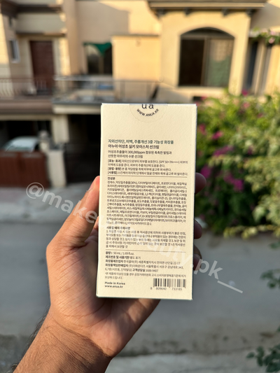 Anua Heartleaf Silky Moisture Sun Cream spf 50+ PA++++🌞🍃
