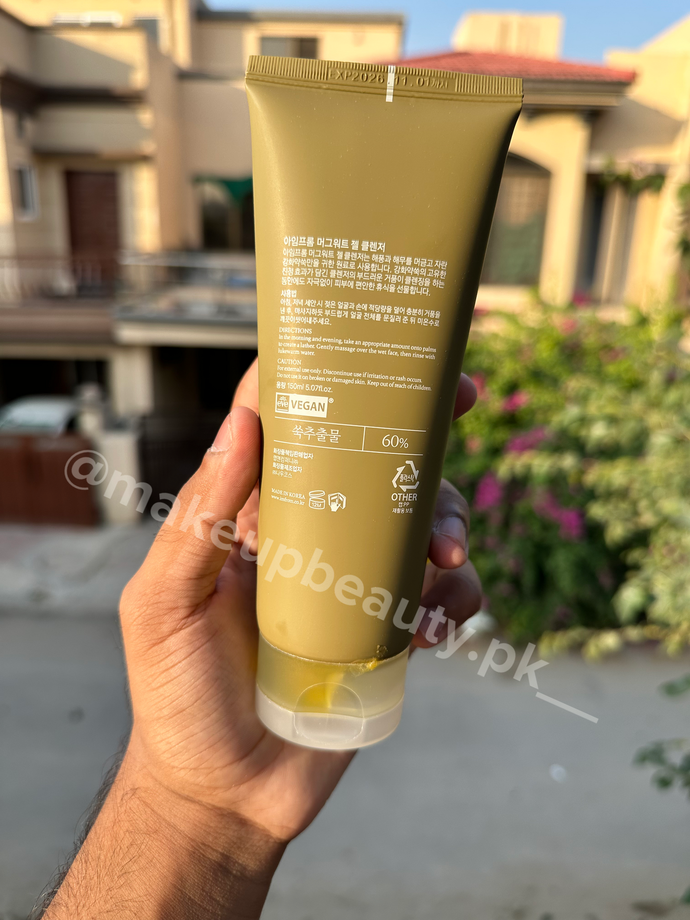 I’m From Mugwort Gel Cleanser 150 ML
