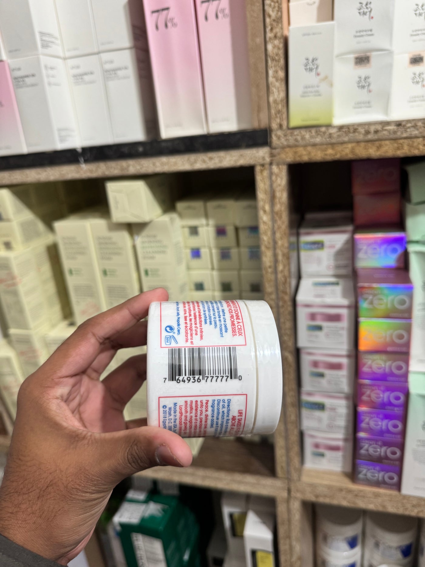 Egyptian Magic all Purpose  skin cream 118 ML