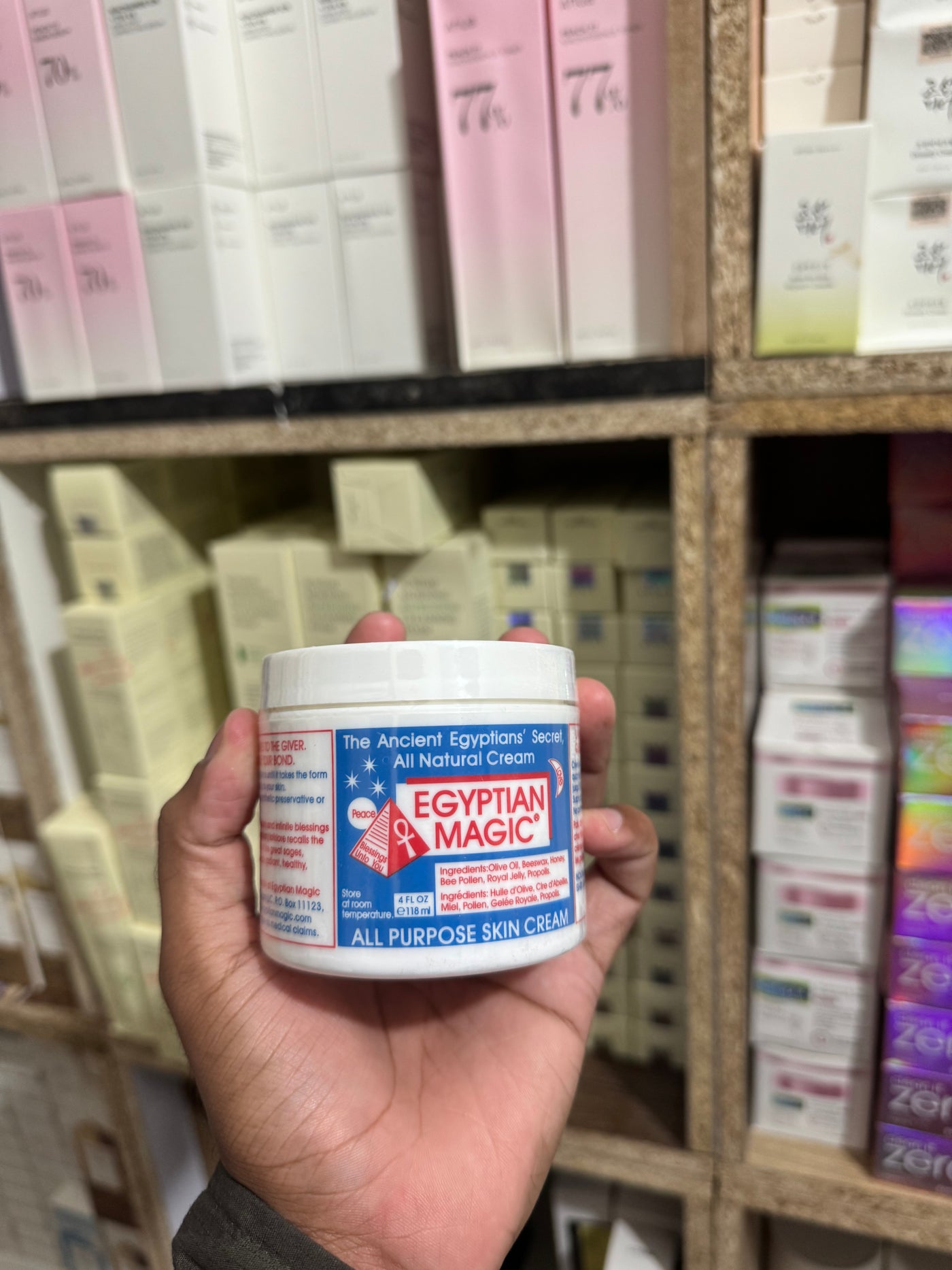 Egyptian Magic all Purpose  skin cream 118 ML