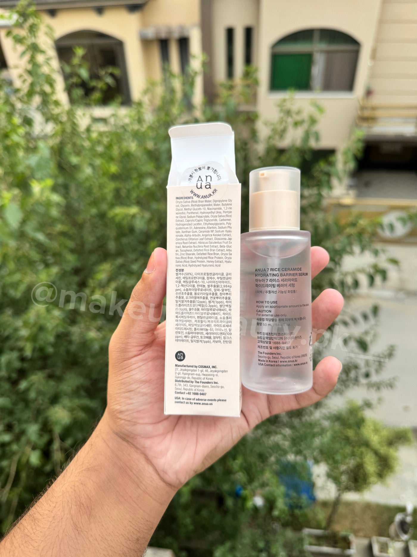 Anua Rice 7 + Ceramide Hydrating Barrier Serum 50 ML.